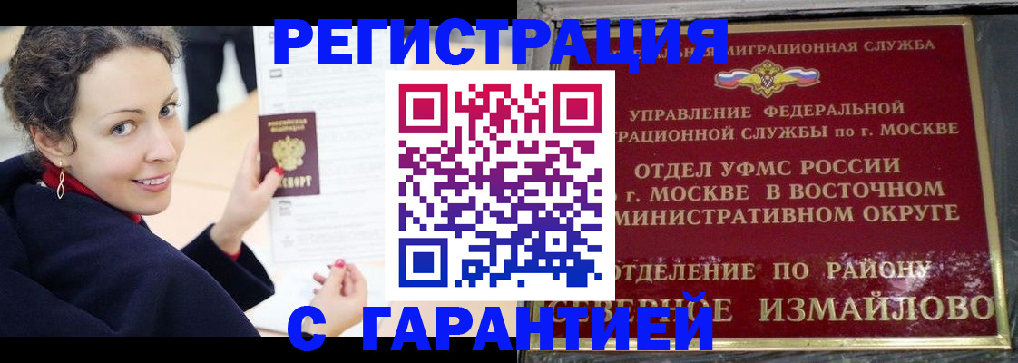 временная регистрация госуслуги в Козьмодемьянске
