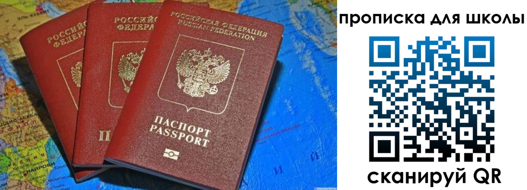 прописка в квартире в Козьмодемьянске