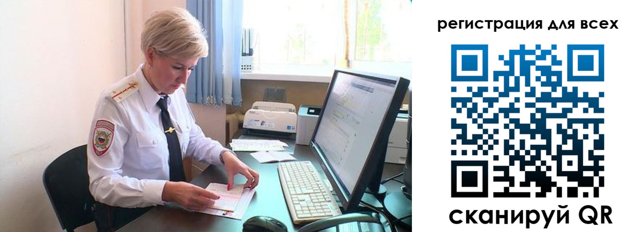 временная регистрация для всех в Козьмодемьянске