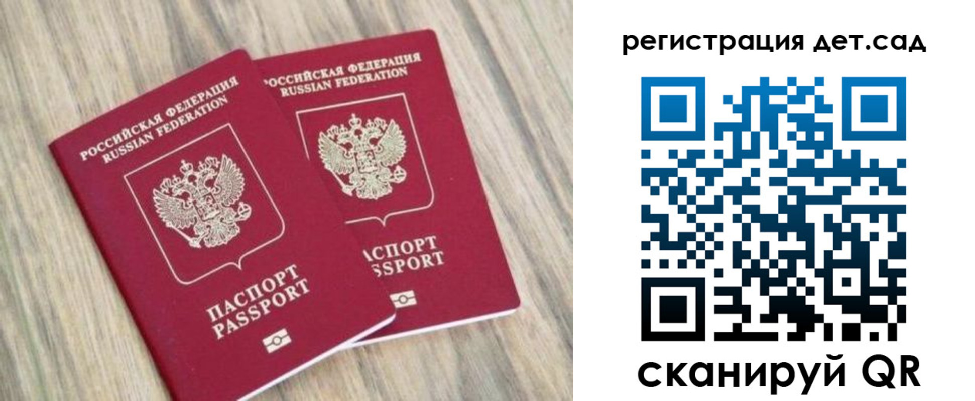 временная регистрация госуслуги в Козьмодемьянске
