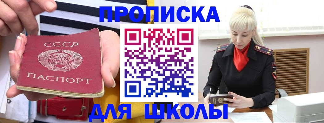 прописка регистрация в Козьмодемьянске